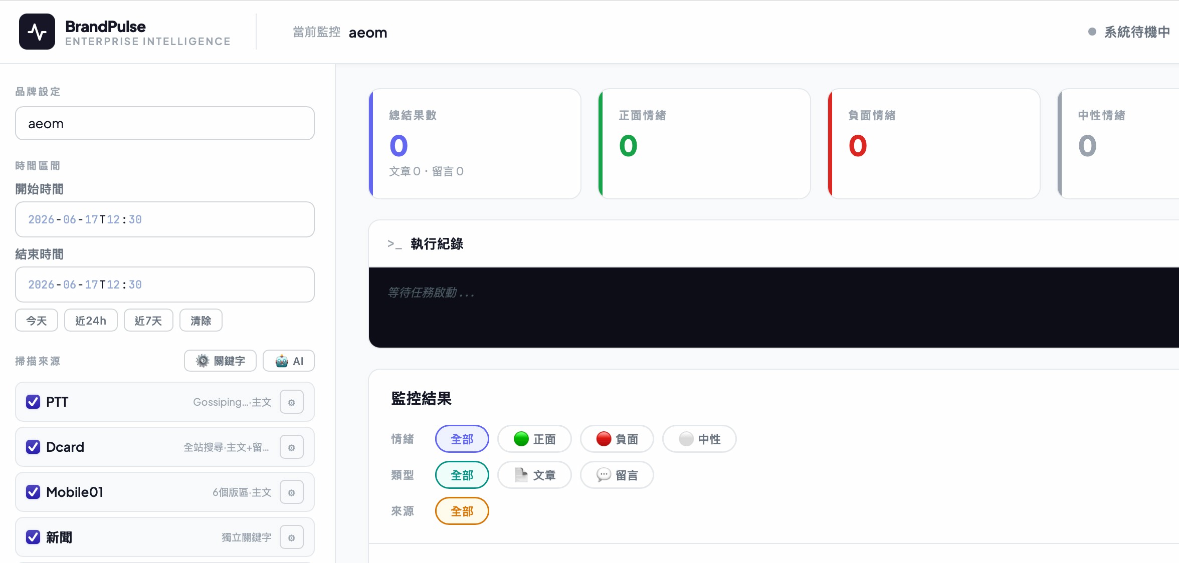 Vibe Coding實戰:程式麻瓜如何用AI打造8個實用工具